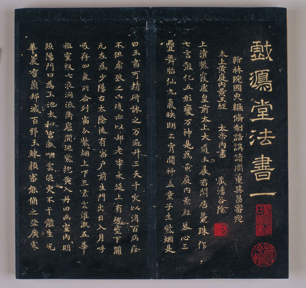 图片[3]-Xihong Hall Dharma Book-China Archive